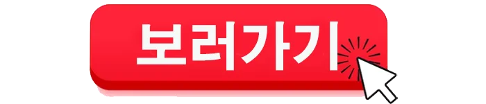 야동그라운드 바로가기 야동그라운드 바로가기